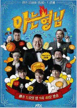治愈短剧《心动便利店》海报