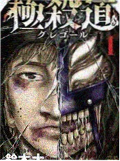 双强商战 pop现言《半糖关系》作品封面